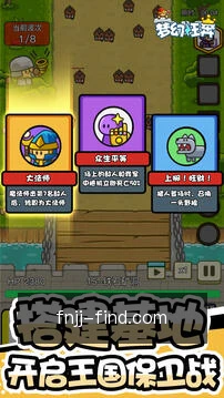 蜂鸟竞技随身工具