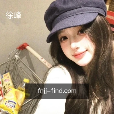 徐峰