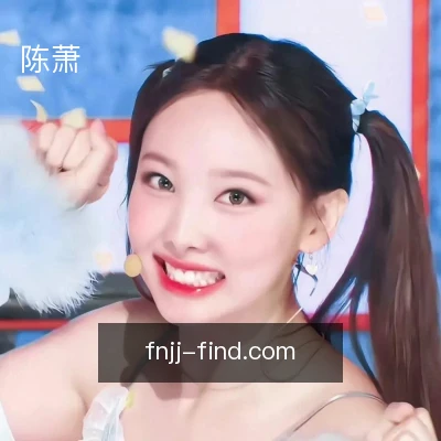 陈萧