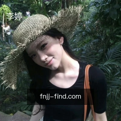 李婷